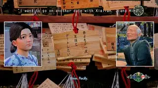 Shenmue III - Ema du temple Man Yuan à Bailu (FRA/ENG)