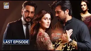 Meray Paas Tum Ho Last Episode 23
