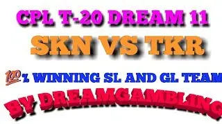 SKN VS TKR 💯% WINNING SL AND GL DREAM 11 TEAM OF CPL T-20
