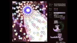 Touhou 8: Imperishable Night - Lunatic No-Bombs 1cc