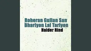 Roheran Gullan San Bhariyon Lal Tariyon