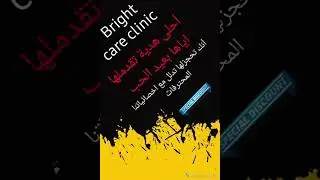 Bright Care Clinic