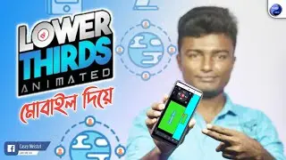 How To Create Lower Thirds Animation in Mobile | How To Make Lower Thirds Mobile