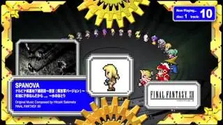 FINAL FANTASY TRIBUTE 〜THANKS〜