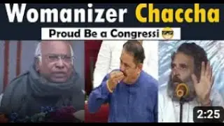 Political Meme | Video for Nationalist folk | Pappu meme