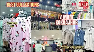 EXPLORE V MART KOKRAJHAR(assam)🛍️// Sale starting at ₹79/-✨ ​⁠​⁠@seoulidebbarmavlog