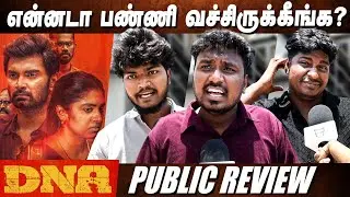 🔴DNA PUBLIC REVIEW | Atharvaa DNA Movie Review | DNA Review #atharvaa #nimishasajayan