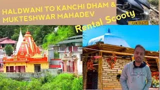 Haldwani to Kanchi Dham & Mukteshwar: Solo rider&rsquo;s unexpected challenges and spiritual insights