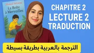 La Boîte à Merveilles – Chapitre 2 (Partie 2) | Lecture et traduction #NORONE