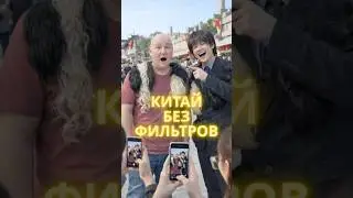 Парик решает всё 😳 Мгновенное перевоплощение😎