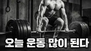 【𝑷𝒍𝒂𝒚𝑳𝒊𝒔𝒕】 쉴거야? 쉬어도 된다. 하지만 다른사람들은 안쉬어. 너 오늘 운동 많이된다.