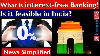 What is interest-free Banking? Is it feasible in India?| News Simplified |  Forum IAS