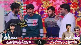 جشنِ مولود کعبہ امام بارگاہ قصر علی اصغر۔ ذاکر عمران اعجاز لوری۔ 2026