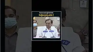 KCR Speech on Telangana Real Estate | #Budget2022