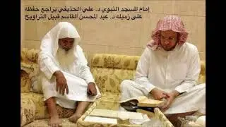 عشائية قديمة للشيخ عبدالمحسن القاسم