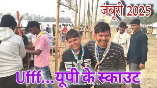 19th Scouts Guides Jamburi Lucknow Uttar Pradesh 2025 || The Bharat scouts and guides