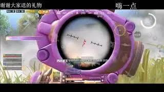 How PEL Pros Rush 😱😎