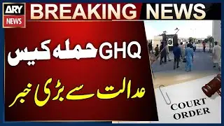 GHQ Attack Case - Big News From Court | Breaking News