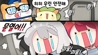 아이돌이어도 엄마가 문 열어주지 말래 [김뿡]