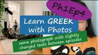 GREEK with Jo: Μάθε Ελληνικά με φωτογραφίες επ.4