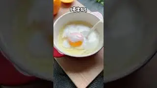 Delicious Orange Dessert!!! | Orange Dessert Recipe #short