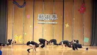 #台南應用科技大學  2024 TUTech #藝術季 邀你共襄盛舉的藝術派對 #當代舞 峋說