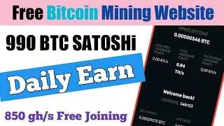 Free Bitcoin Btc Mining Website 2021 | Free Cloud Mining Site 2021 | Free BTC Earn | Ahmad Online
