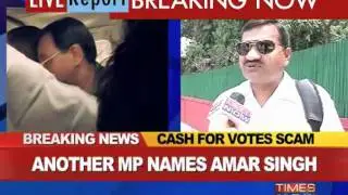 Another MP names Amar Singh in cash for votes scam