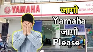 भाई ऐसा कब तक चलेगा 🙏 YAMAHA SALES REPORT MODEL'S WISE 2022 💥