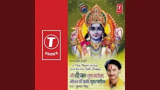 Prani Aaja Sharan Hari Ki