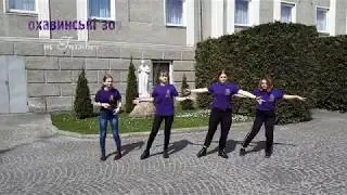 Hafanana - банс