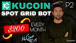 KuCoin spot grid bot explain || KuCoin trading bot || grid bot trading