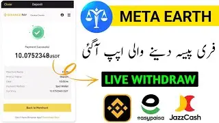 🤑Me Pass App Se Earning Karne And Withdraw Karne ka Mukamal Tarika As Video Ma Dikhe