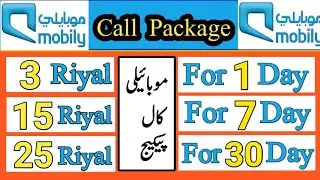 mobily call package 2025 | mobily monthly call package | mobily weekly call package | mobily package