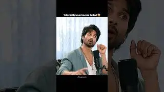 Почему болливудские фильмы провалились 😱 #shahidkapoor #hindipodcast #podcast #podcastvibes #sour...