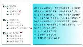 HSK 5 - Luyện nghe tiếng Trung - H51003
