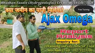 Ajax Omega underground water detector training/survey video with automatic & manual long range systm