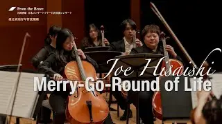 Joe Hisaishi - Merry-Go-Round of Life (CYO)