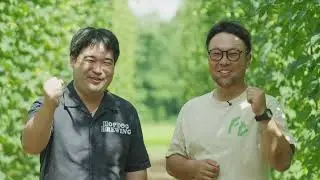 【秋田クラフトビール】HOPDOG BREWING &times; ホップ農家インタビュー｜Farm to You