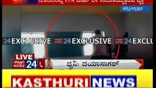 EC 20180512091137 Kasturi News