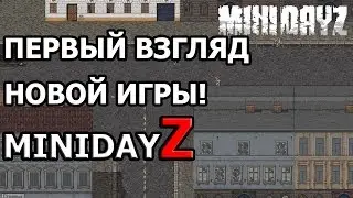 ОБЗОР И ПРОХОЖДЕНИЕ MINI DAYZ! НОВЫЙ SURVIVAL НА МОБИЛЬНЫЕ УСТРОЙСТВА!
