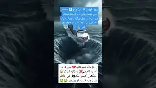 sea ship destroy with hail storm😭 #shortfeed #ytshorts #trending #ships #seaship