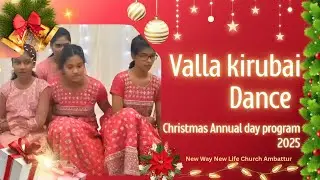 Valla Kirubai Dance|NWNL Ministries Christmas Annual day 2025|Youth Girls Dance|Gerson Edinbaro song
