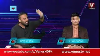 ہیڈن آئی