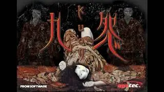 Kuon PS2 Soundtrack (Gamerip) Track 09