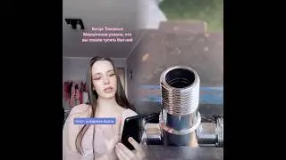 Можно твою подписку? 🥺💜