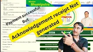 Acknowledgement receipt problem// mission Bhumiputra and e district amtron portal//caste certificate