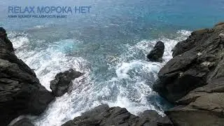 RELAX to The sound of the surf of the sea on the rocks | РЕЛАКС Шум прибоя моря о скалы АСМР