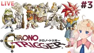 #3【クロノ・トリガー】完全初見で名作をやる※ネタバレ注意【限界ムリ実/VTuber】#ムリライブ