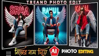 How to create 3D AI Attitude boy+girl Images | Viral photo editing | bing image creator tutorial
